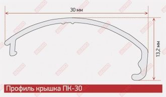 LED профиль СВ1-30 анодированный матовое серебро, паз 10 мм, длина 3,10 м в Перми - картинка, изображение, фото